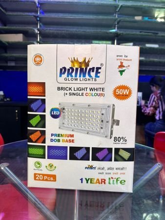 50W BRICK LIGHT (PINK)