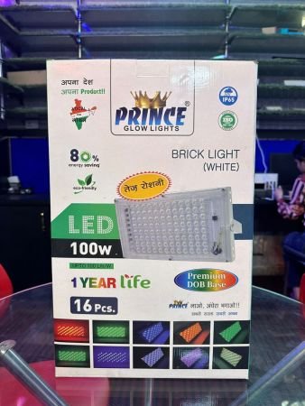 50W BRICK LIGHT (WHITE)