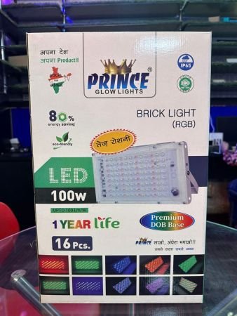 100W BRICK LIGHT (RGB)