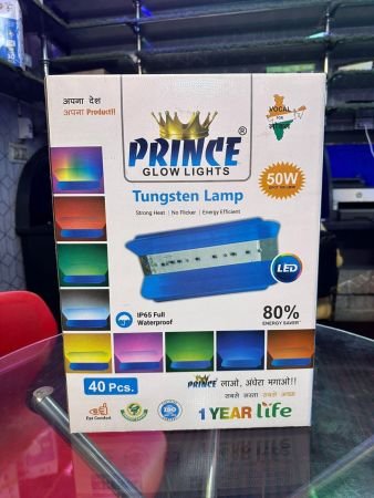 50W TRANSISTOR LIGHT (PINK)